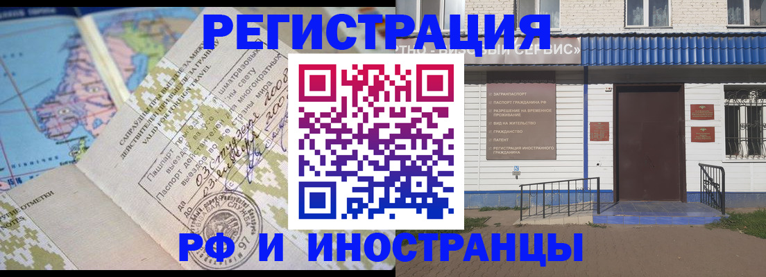 прописка ребенка в Лебедяни