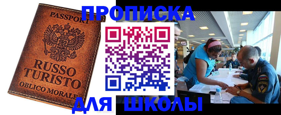 регистрация для дет. сада в Лебедяни